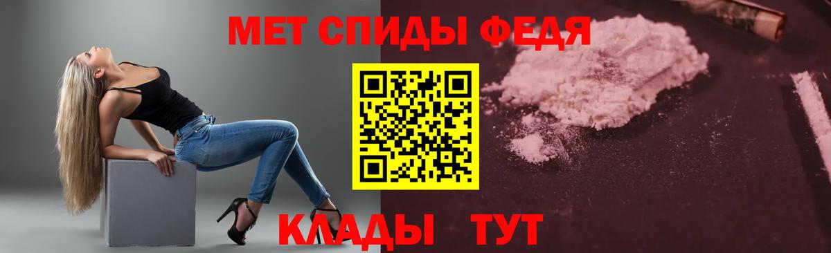 Amphetamine 97% Коряжма