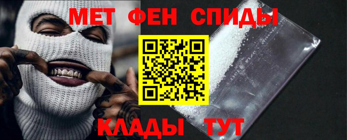 Amphetamine  Вход с VPN  Коряжма  АМФ Розовый 