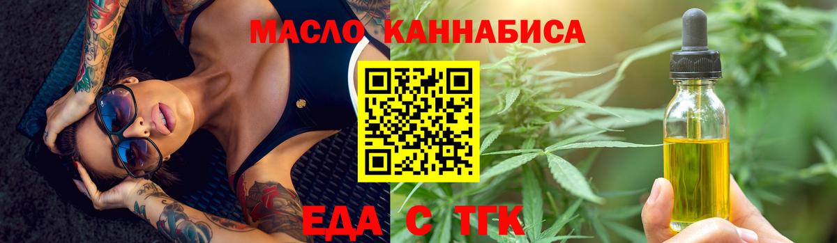 Canna-Cookies марихуана  Вход с VPN  Коряжма 