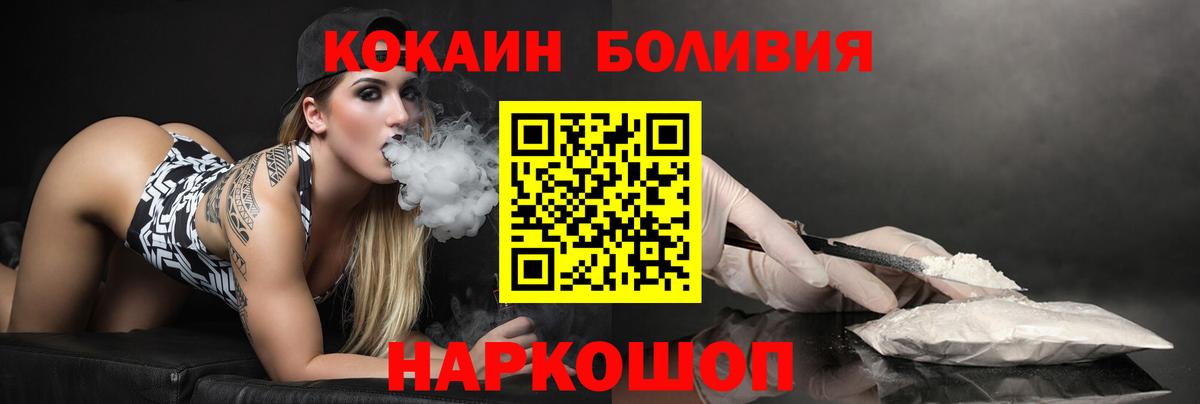 купить  цена  Кокаин FishScale  КОКАИН Columbia  Вход с VPN  Коряжма 