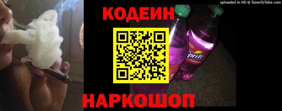 Мефедрон Коряжма