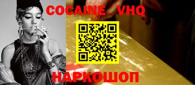 кокс Конаково