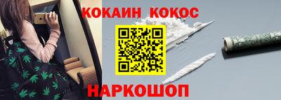 кокс Конаково
