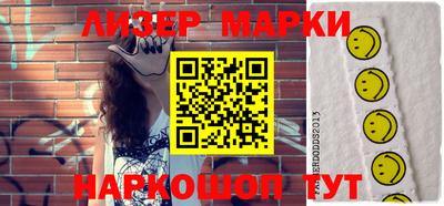 наркотики Кингисепп
