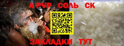 каннабис Кинель