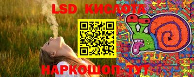 каннабис Кинель