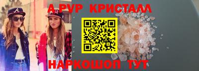 кокс Коммунар