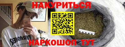 наркотики Кингисепп