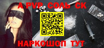 наркотики Кингисепп