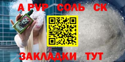 кокс Коммунар