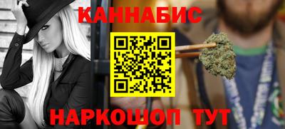 каннабис Кинель