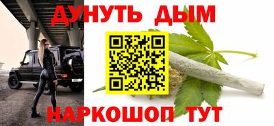 каннабис Кинель
