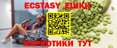 наркотики Кингисепп