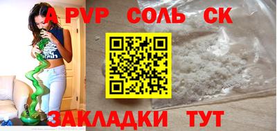 кокс Конаково
