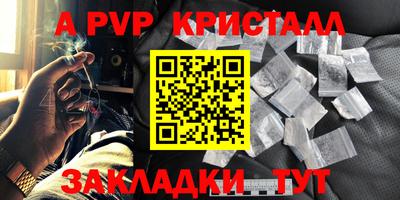 наркотики Кингисепп