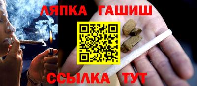 наркотики Кингисепп