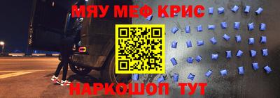 скорость mdpv Комсомольск-на-Амуре