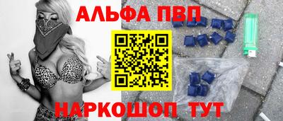 наркотики Кингисепп