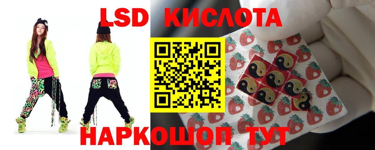 ЛСД экстази ecstasy  ЛСД экстази  Коряжма  Лсд 25 экстази кислота  МЕГА онион  Вход с VPN 
