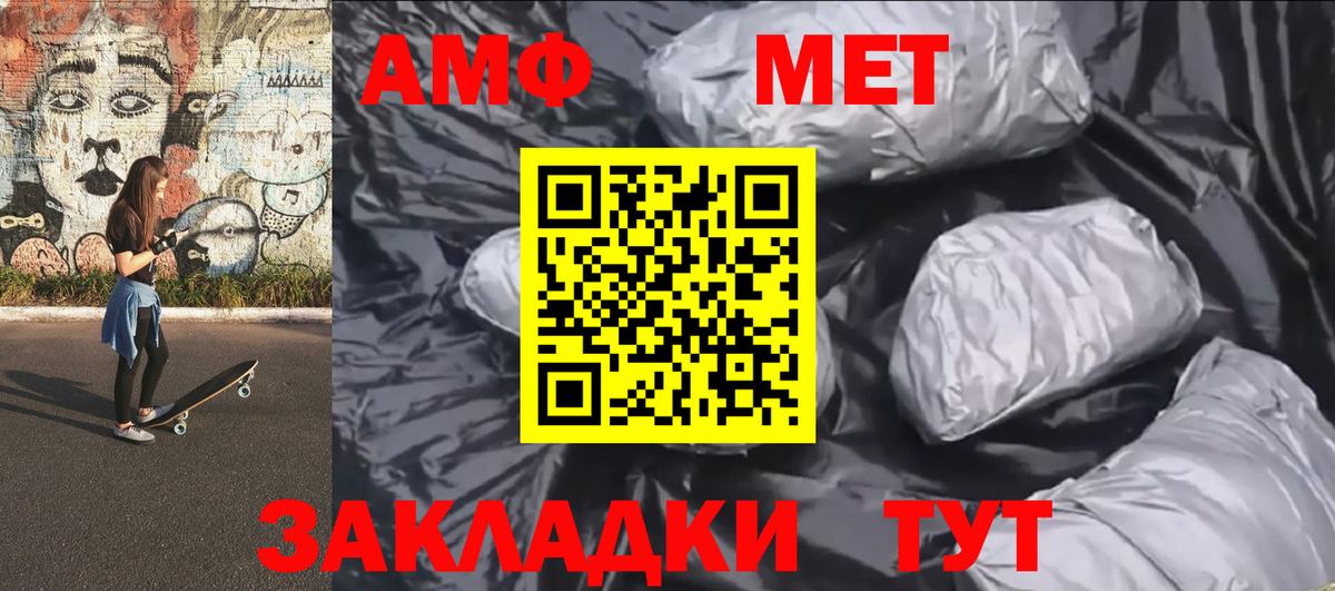 Коряжма  Метамфетамин винт  Вход с VPN 