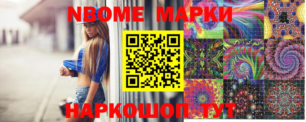 Меф кристаллы  Коряжма  МЕТ  Конопля  Вход с VPN  Альфа ПВП СК   NBOMe  ГАШИШ  Меф МЯУ МЯУ  КОКАИН 