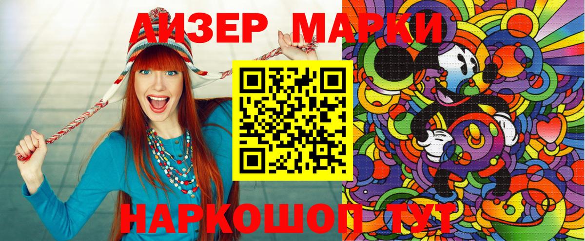 Марки N-bome  Марки N-bome 1500мкг  Вход с VPN  Коряжма  Марки N-bome 1500мкг 