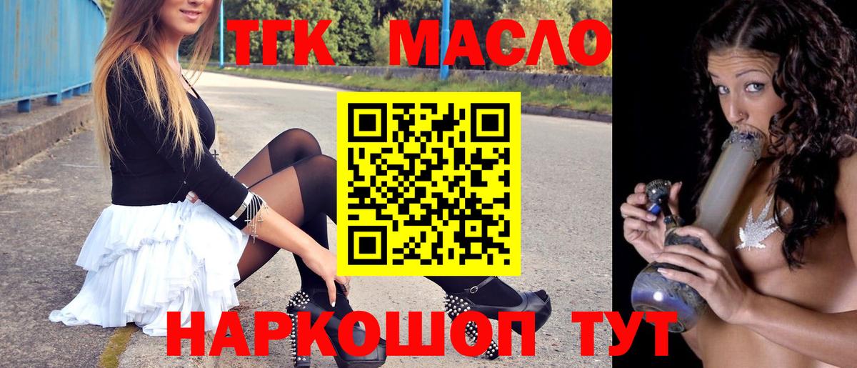 Дистиллят ТГК концентрат Коряжма