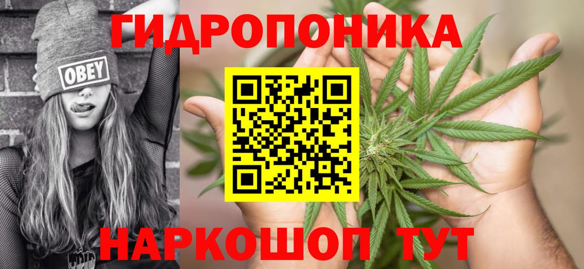 Коряжма  МАРИХУАНА White Widow  Бошки марихуана SATIVA & INDICA  Бошки Шишки LSD WEED  Вход с VPN 