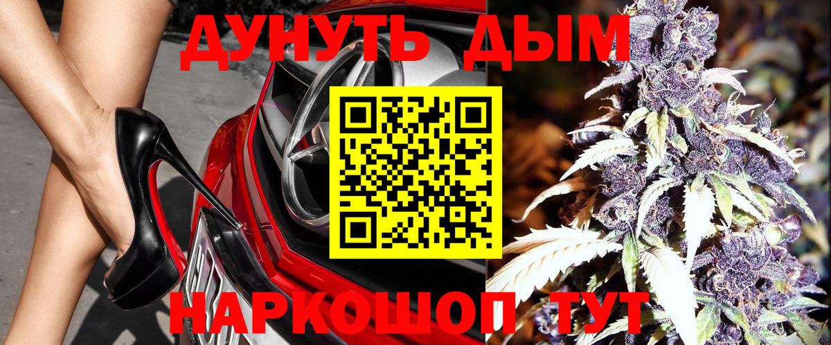 Каннабис VHQ Коряжма